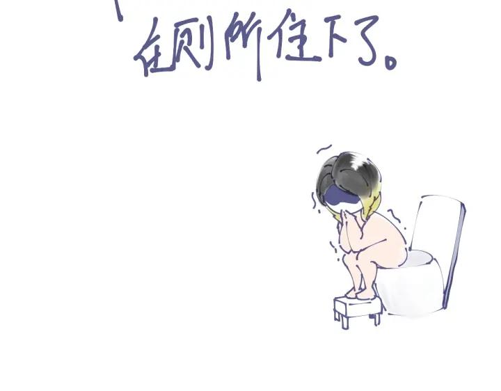 第144话 瞿城受伤2