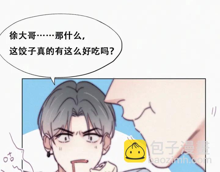 第144话 瞿城受伤20