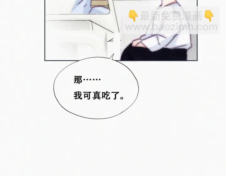 第144话 瞿城受伤23