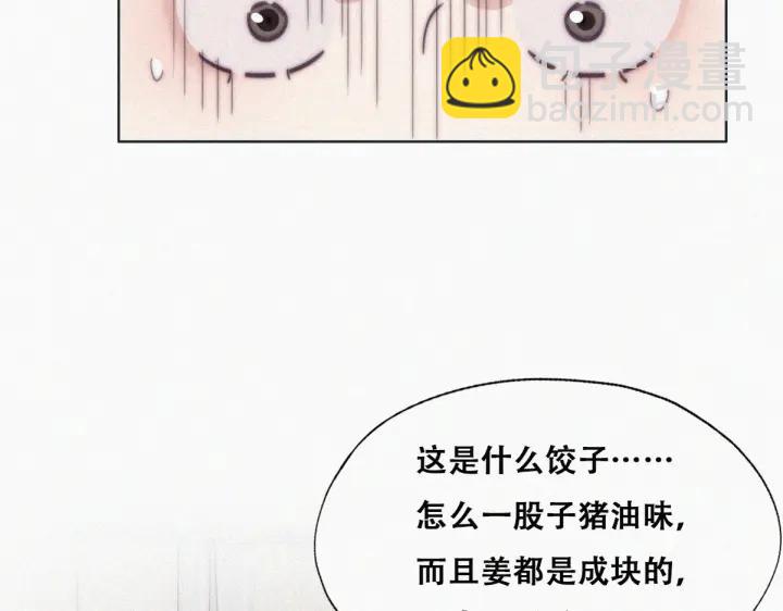 第144话 瞿城受伤26