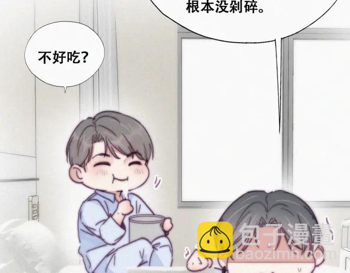 第144话 瞿城受伤27
