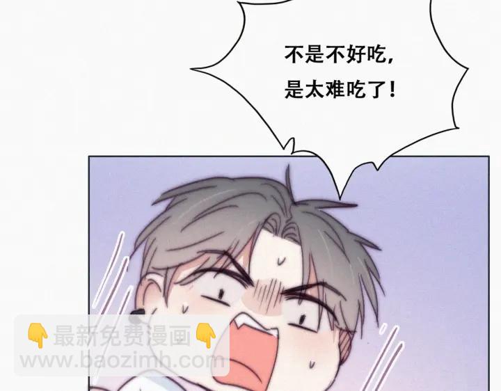 第144话 瞿城受伤29