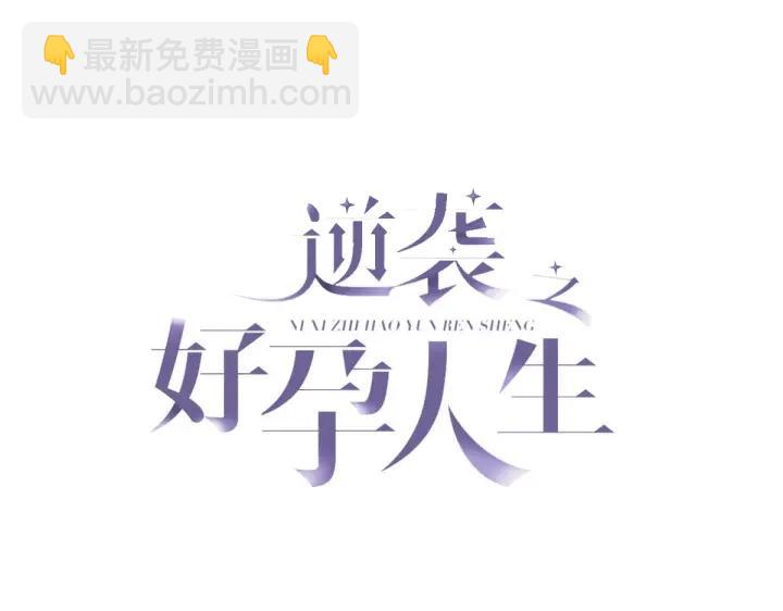 第144话 瞿城受伤3