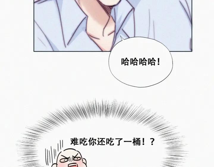 第144话 瞿城受伤35
