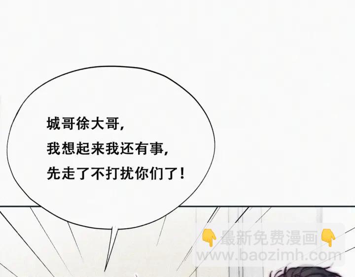 第144话 瞿城受伤37