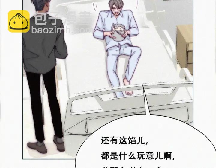 第144话 瞿城受伤40