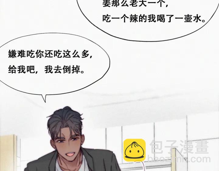 第144话 瞿城受伤41