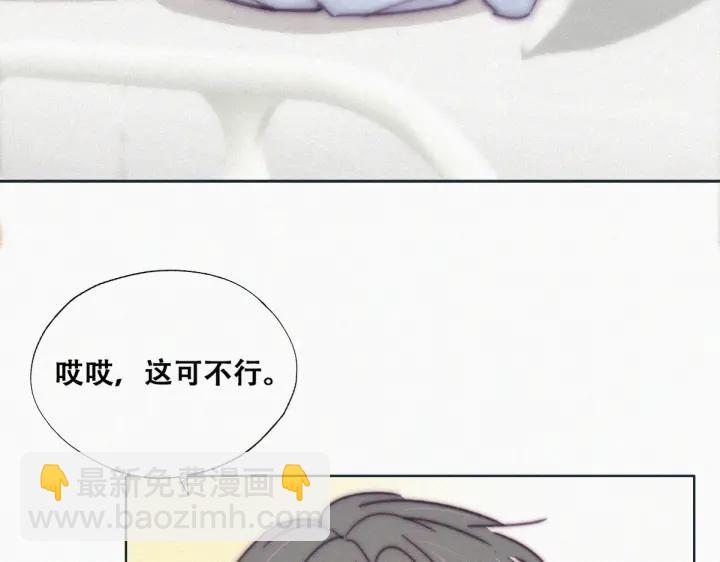 第144话 瞿城受伤43