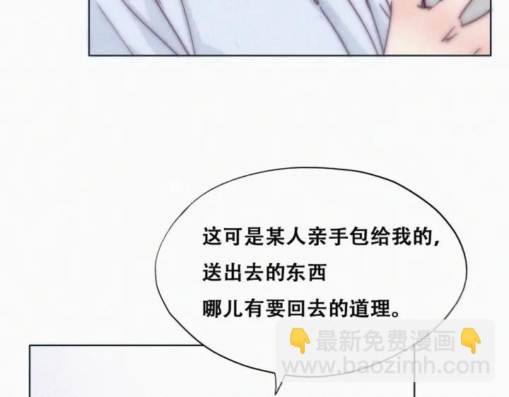 第144话 瞿城受伤45