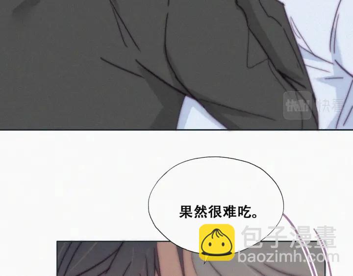 第144话 瞿城受伤59