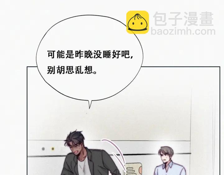 第144话 瞿城受伤69