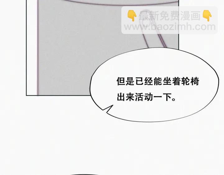 第144话 瞿城受伤8