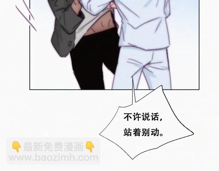 第144话 瞿城受伤80