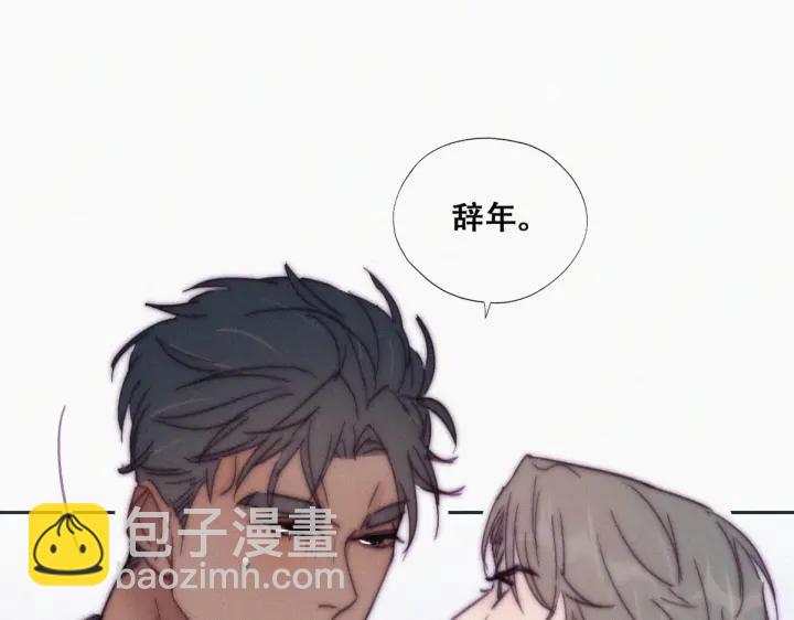 第144话 瞿城受伤81