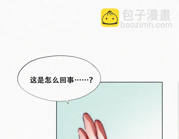 第144话 瞿城受伤89