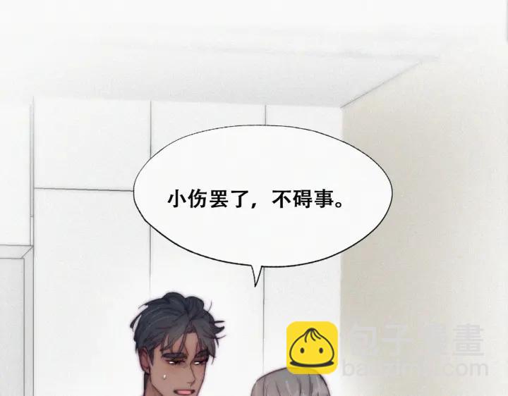 第144话 瞿城受伤91