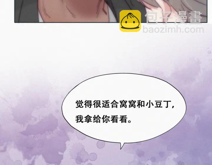 第144话 瞿城受伤95