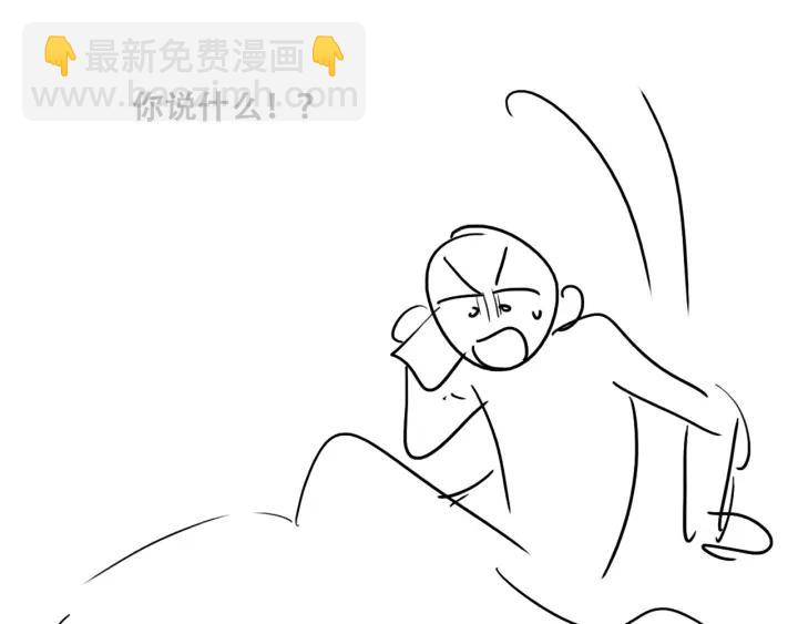 第145话 呼呼伤口100