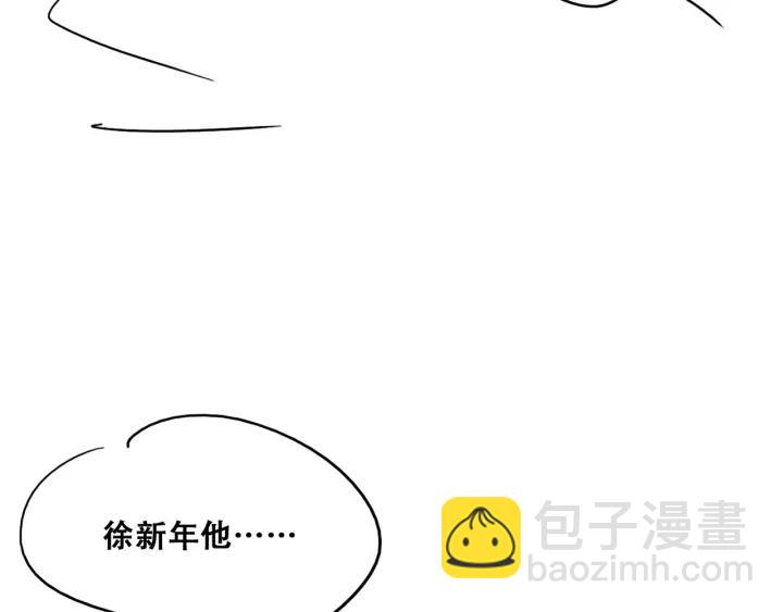 第145话 呼呼伤口101