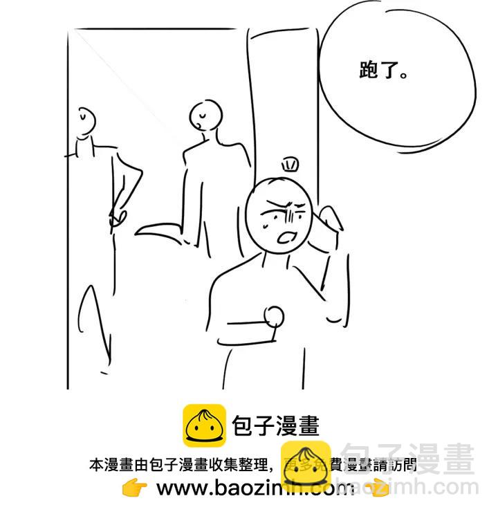 第145话 呼呼伤口107