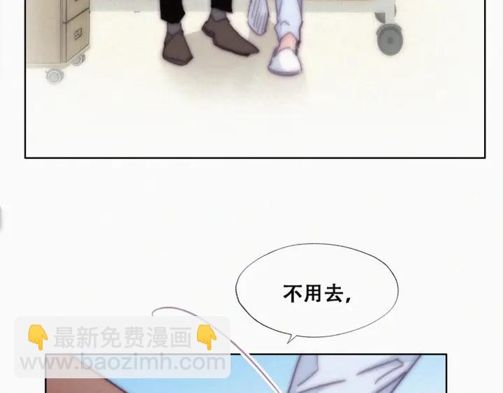 第145话 呼呼伤口16