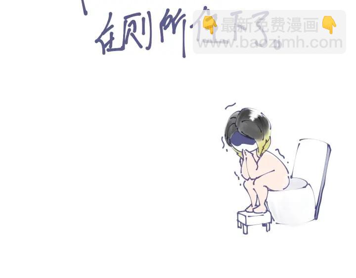 第145话 呼呼伤口2