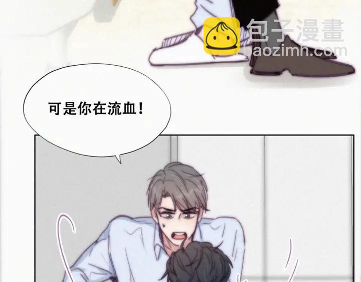 第145话 呼呼伤口20