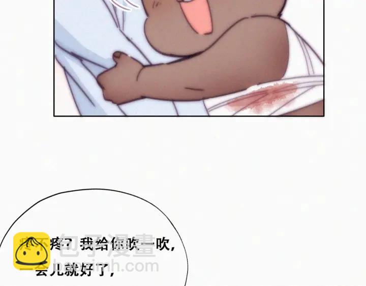 第145话 呼呼伤口23