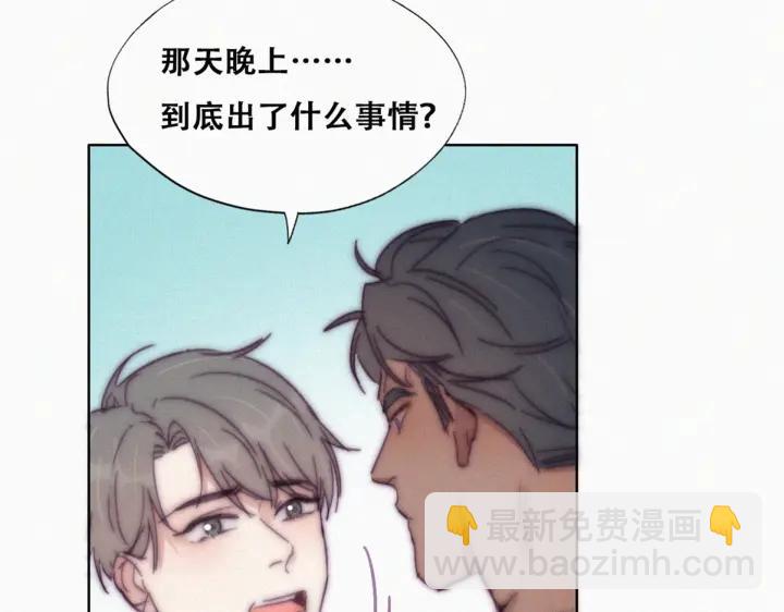 第145话 呼呼伤口26