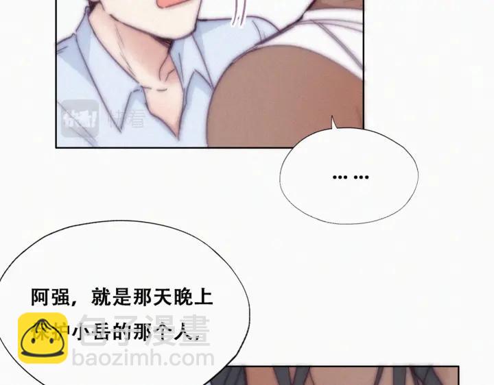 第145话 呼呼伤口27