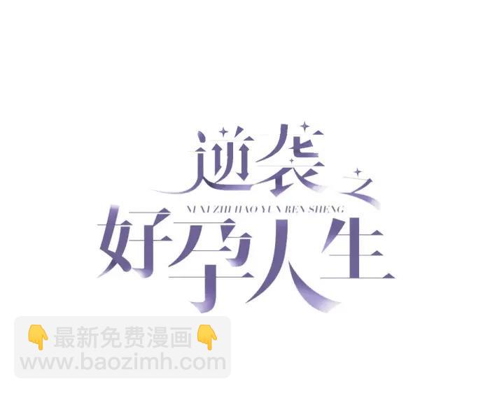 第145话 呼呼伤口3