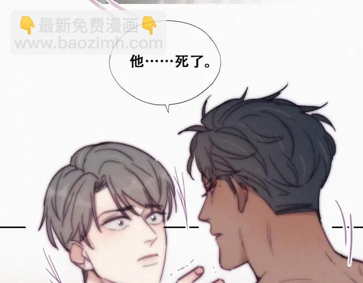 第145话 呼呼伤口30