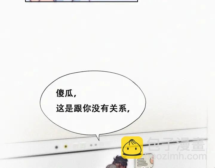 第145话 呼呼伤口33