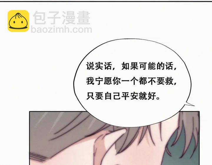 第145话 呼呼伤口35