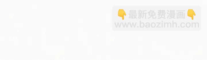 第145话 呼呼伤口37