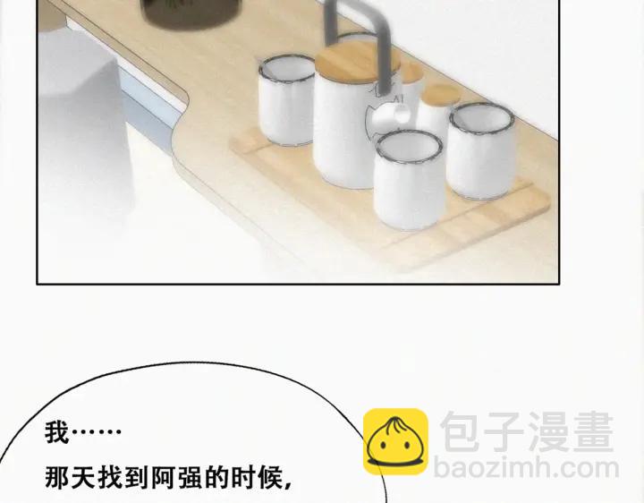 第145话 呼呼伤口39
