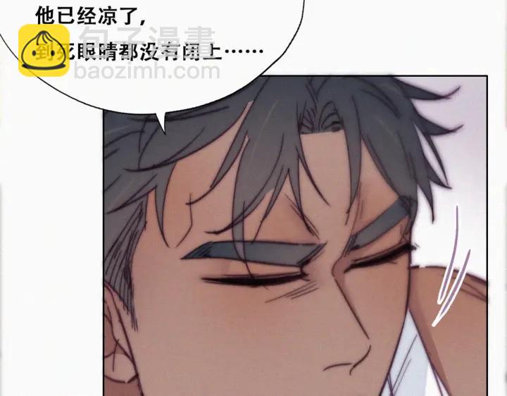 第145话 呼呼伤口40