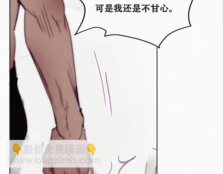 第145话 呼呼伤口42