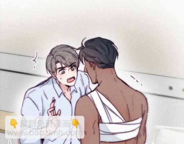 第145话 呼呼伤口44