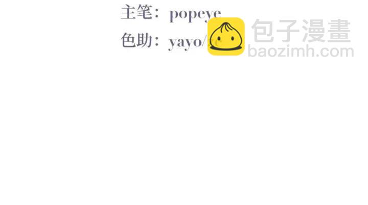 第145话 呼呼伤口5