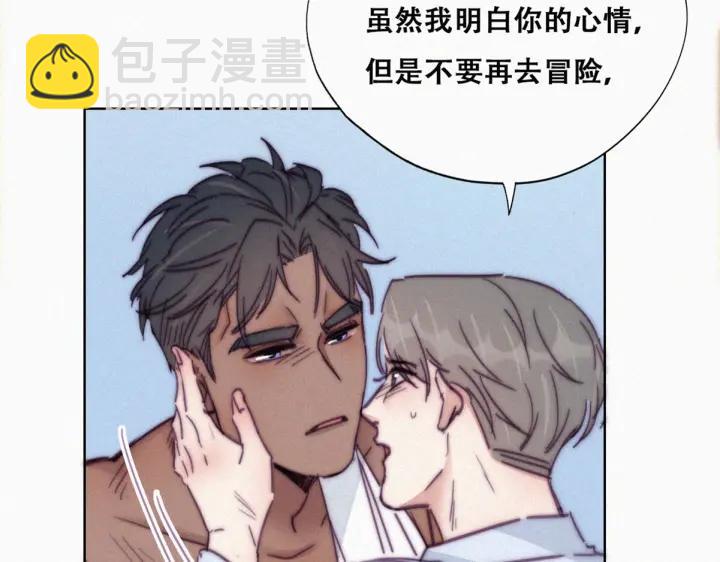 第145话 呼呼伤口50