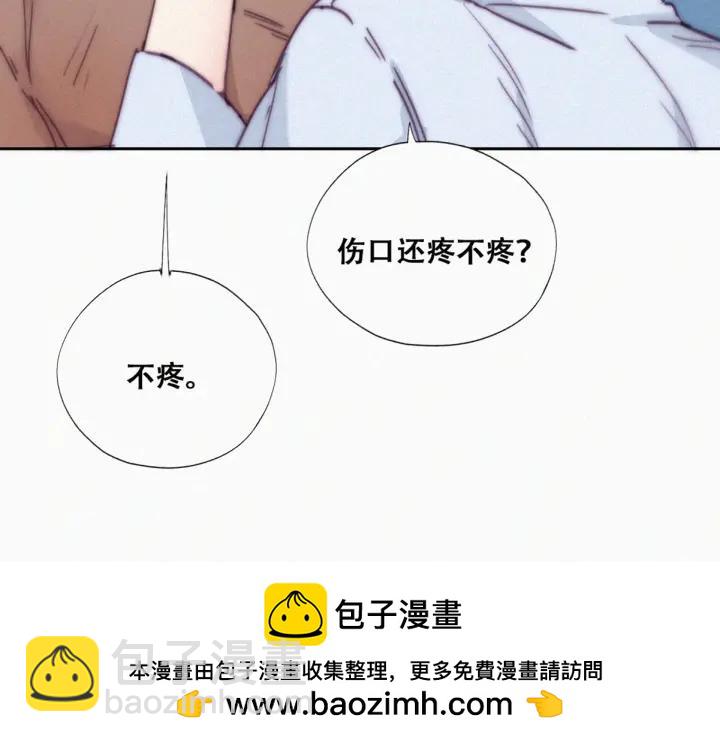 第145话 呼呼伤口53