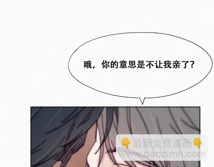第145话 呼呼伤口54