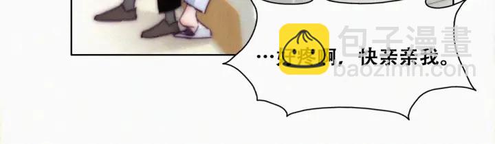 第145话 呼呼伤口57
