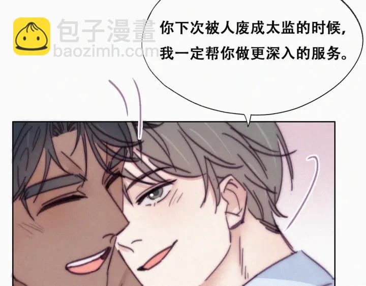 第145话 呼呼伤口72