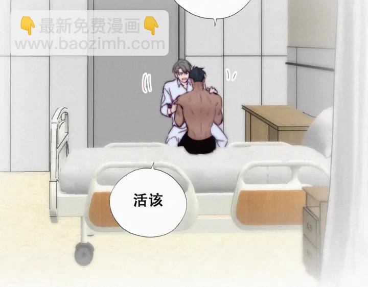 第145话 呼呼伤口75