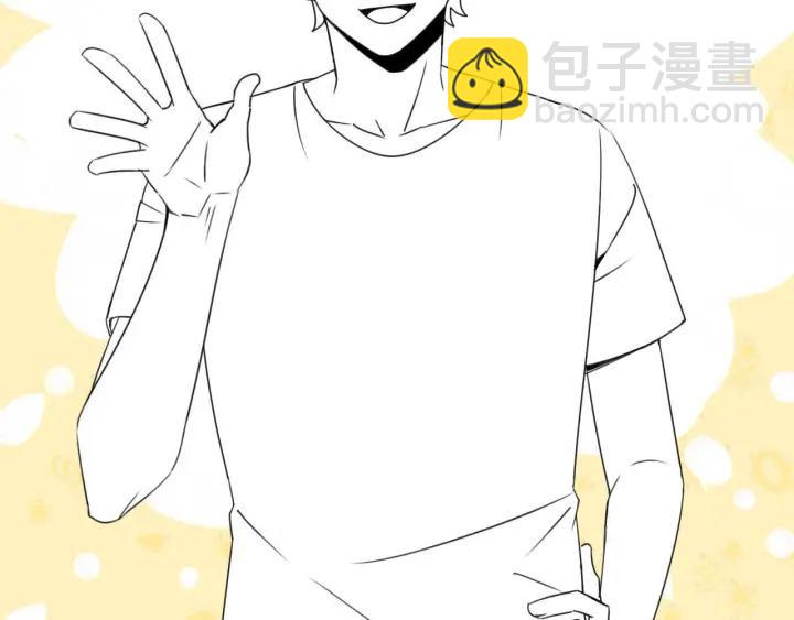第145话 呼呼伤口96