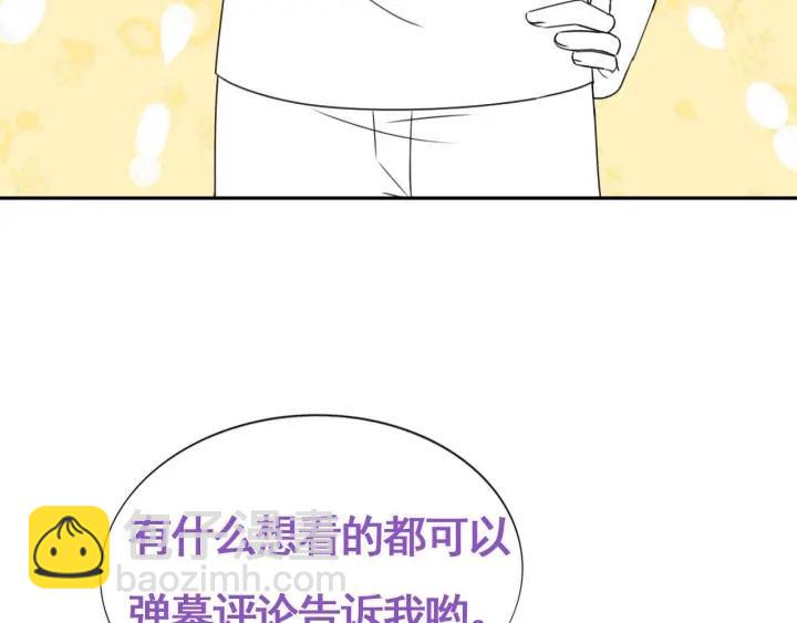 第145话 呼呼伤口97