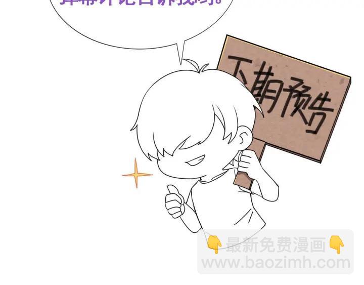 第145话 呼呼伤口98