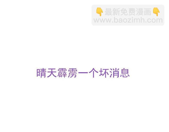 第145话 呼呼伤口99